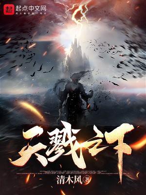 非法入侵民宅怎么判刑
