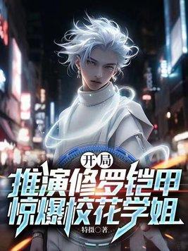 影后的嘴开过光免费阅读