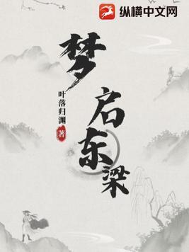 重生空间天才炼丹师作者筱忆
