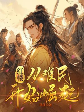 疯了吧!你管这叫1级文明? 无弹窗