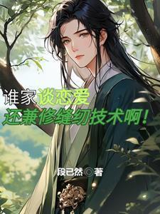 疯了吧你管这叫1级文明?txt