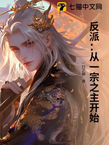 灾变后我靠装柔弱求生by蜜罐朗基罗