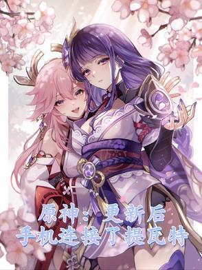 陆晏辞温宁大结局
