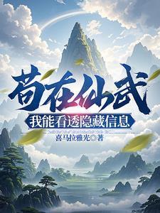 言蓁蓁霍安邢名叫什么