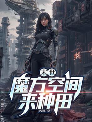 言蓁蓁霍安邢叫什么