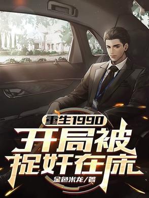 言蓁蓁霍安邢与言蓁蓁的关系