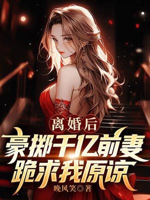 我用空间搬空仇家洛静妍薛彦辰