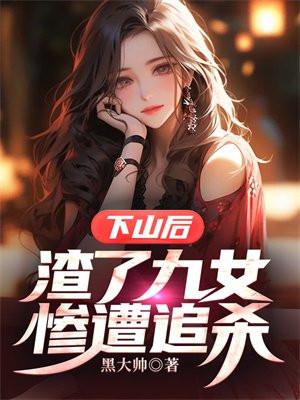 姜楠周洵的