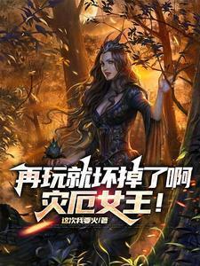 天尊皇婿杨九天陈艺全文免费阅读