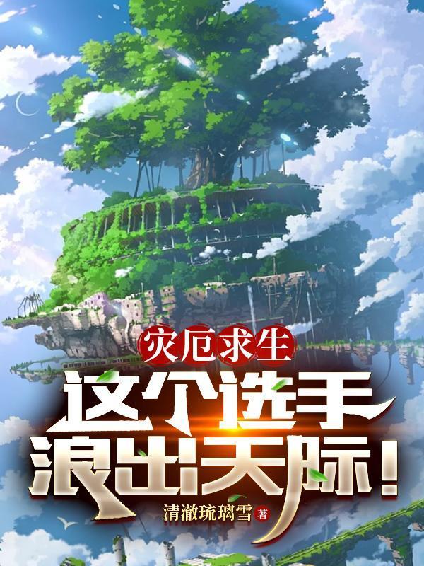 天尊皇婿杨九天陈艺最新章节
