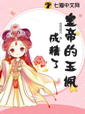 天尊皇婿最新章节更新时间