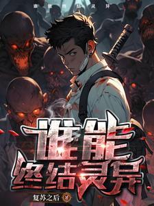 天尊皇婿最新更新章节免费阅读