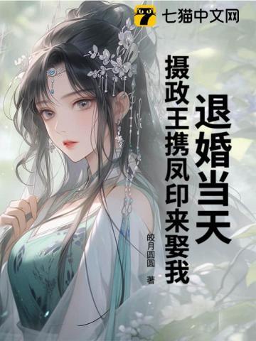 庶女有毒王爷宠翻天