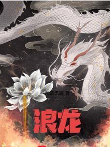 庶女医妃王爷缠上榻