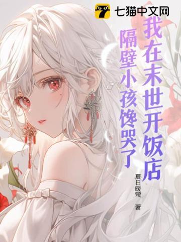 佣兵妃的桃花劫 我心狂