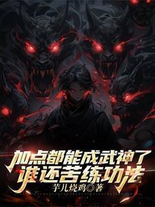 闫冬闫夏