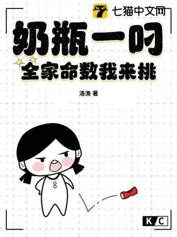 天星御墅院
