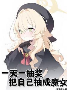 天城御宴
