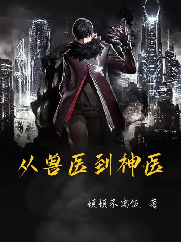 天御房地产开发有限公司好不好