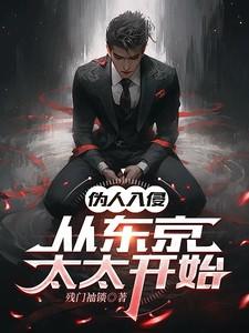 大月谣完整版免费阅读