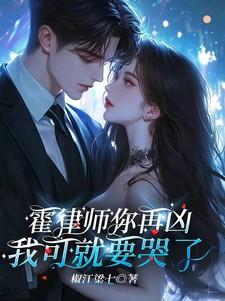 大月谣男主是谁