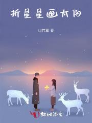 大月谣结局