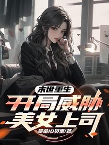 大月谣人物关系图