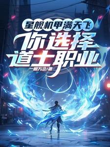 大月谣男主是姬嘉树还是李稷