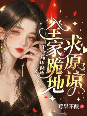 大月谣无防盗版笔趣阁