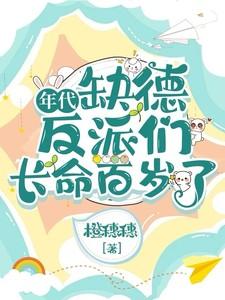 大月谣主要人物简介