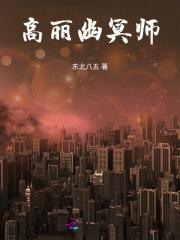 大月谣谁把女主封在棺材