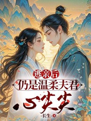 全文免费阅读王爷一夜白了头