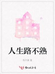 王爷王妃第一晚就死了