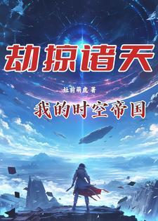 王爷成亲后一夜暴富免费阅读