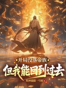 王爷一夜白头