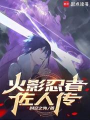 王爷一对一