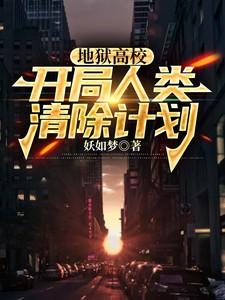 王爷亲王妃