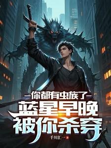 我她故事酿成酒