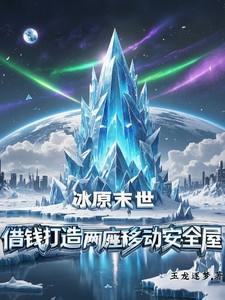我和她的故事这篇作文