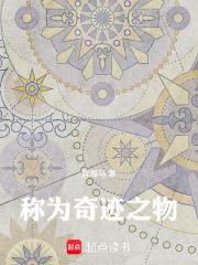 我与她的故事500字