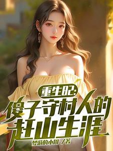 乱世三国之争霸天下