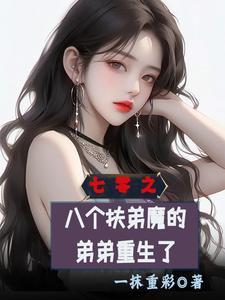 重生2000全文阅读