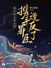 悄悄暴富!免费阅读无弹窗
