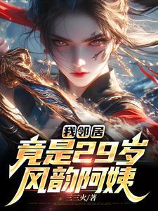 藏不住的什么作文