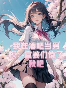 藏不住偷偷喜欢你电视剧