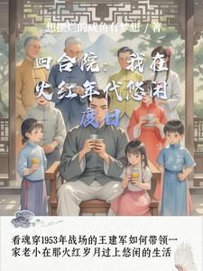 藏不住喜欢你祈久免费阅读