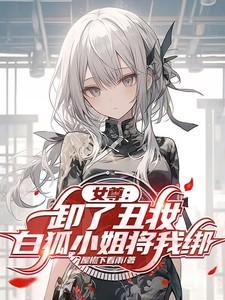 藏不住的心动全文免费阅读