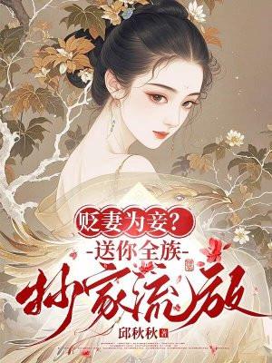 藏不住就不藏了