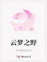 冷情霍总跪着求领证 第615章