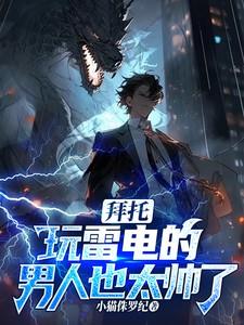 宋檀记事男主是谁